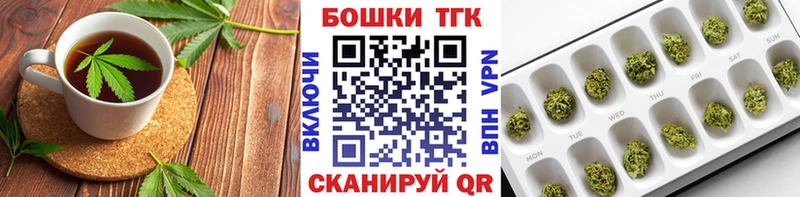Cannafood конопля  продажа наркотиков  Чаплыгин 