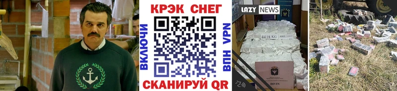 COCAIN Fish Scale  дарнет шоп  Чаплыгин 
