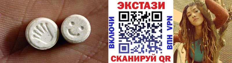 Экстази XTC  Чаплыгин 