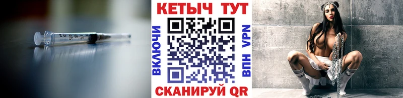Кетамин ketamine Чаплыгин