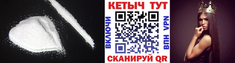 купить сайты Чаплыгин КЕТАМИН VHQ