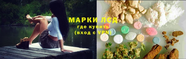 марки lsd Алексеевка