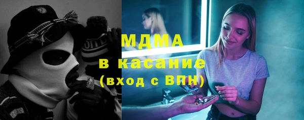 МДМА Магадан