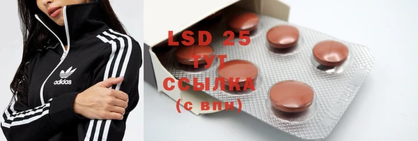 марки lsd Алексеевка
