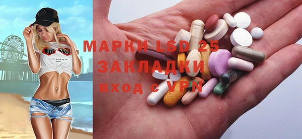 марки lsd Алексеевка