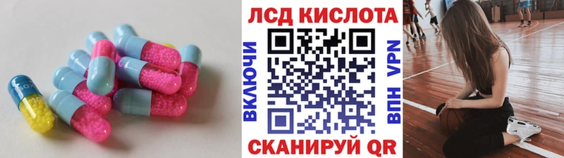 ЛСД экстази ecstasy  ОМГ ОМГ как зайти  Чаплыгин  купить наркоту 