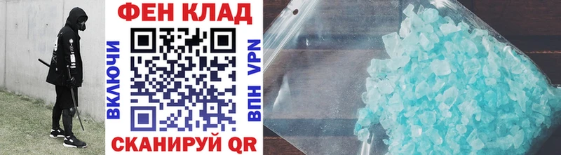 MEGA ссылки  Чаплыгин  МЕТАМФЕТАМИН винт 