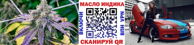 Дистиллят ТГК гашишное масло  наркота  Чаплыгин 
